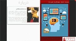 Desktop Screenshot of hamkelasieto.com